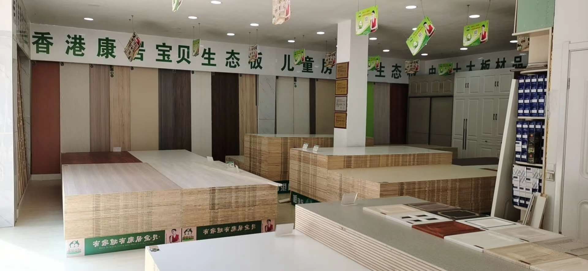 生态板