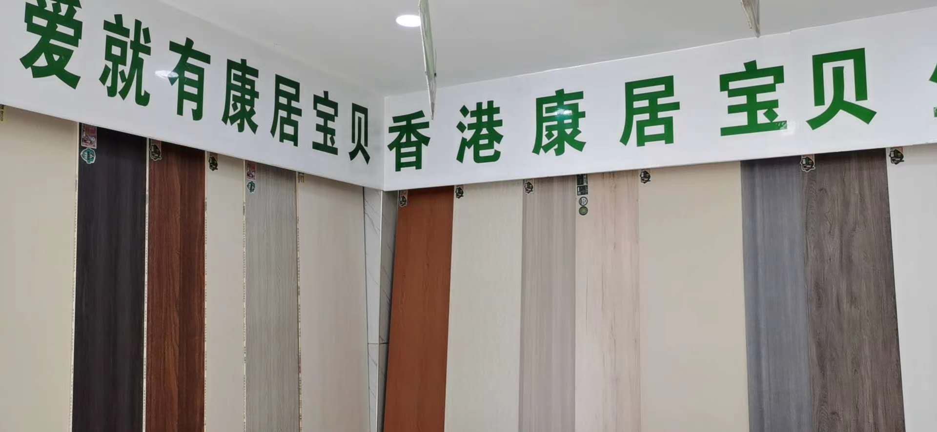 多层板